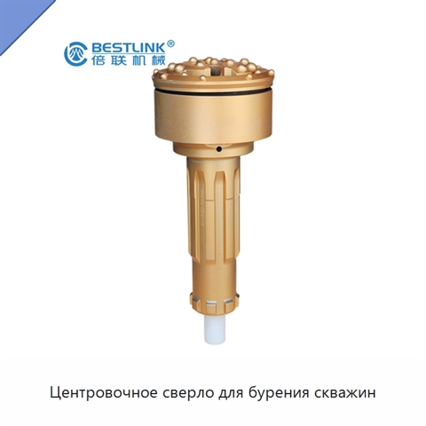 Центровочное сверло для бурения скважин