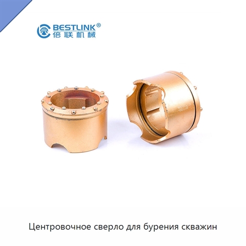 Центровочное сверло для бурения скважин