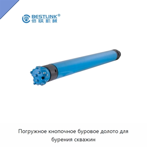 Погружное кнопочное буровое долото для бурения скважин