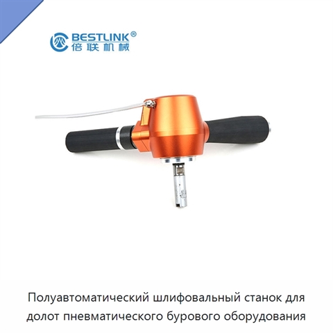 Полуавтоматический шлифовальный станок для долот пневматического бурового оборудования