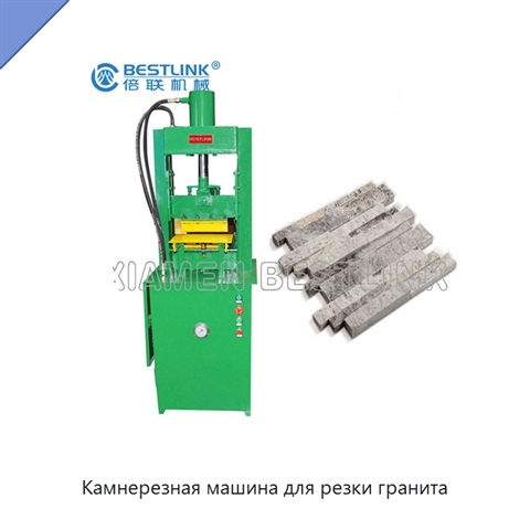 Камнерезная машина для резки гранита