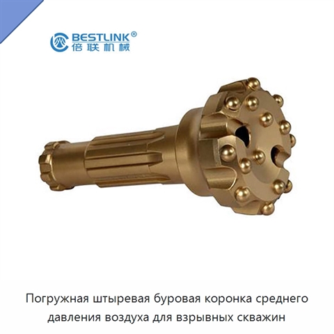 Погружная штыревая буровая коронка среднего давления воздуха для взрывных скважин