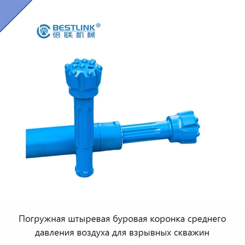 Погружная штыревая буровая коронка среднего давления воздуха для взрывных скважин