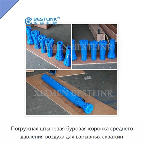 Погружная штыревая буровая коронка среднего давления воздуха для взрывных скважин