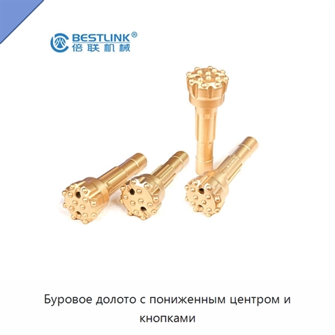 Буровое долото с пониженным центром и кнопками