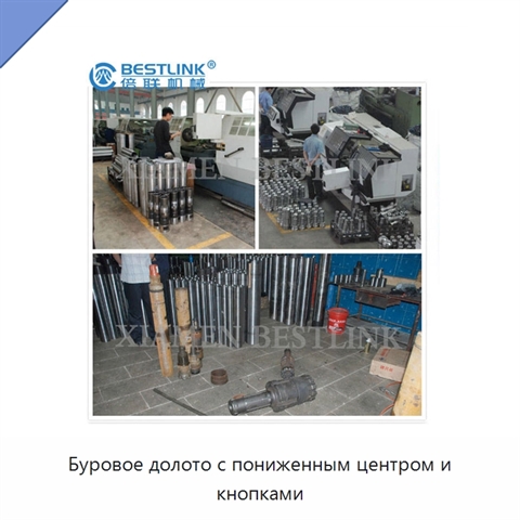 Буровое долото с пониженным центром и кнопками