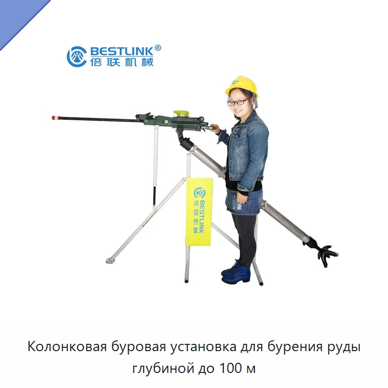 Колонковая буровая установка для бурения руды глубиной до 100 м — Горнодобывающее оборудование