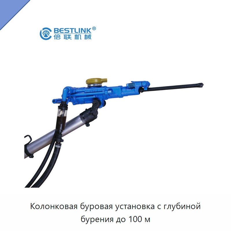 Колонковая буровая установка с глубиной бурения до 100 м — Горнодобывающее оборудование