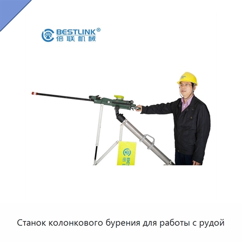 Станок колонкового бурения для работы с рудой