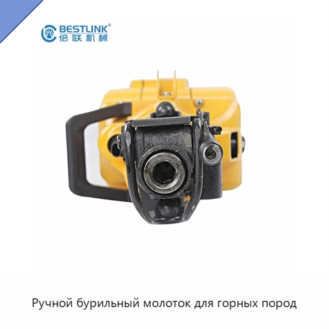Ручной бурильный молоток для горных пород