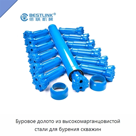 Буровое долото из высокомарганцовистой стали для бурения скважин