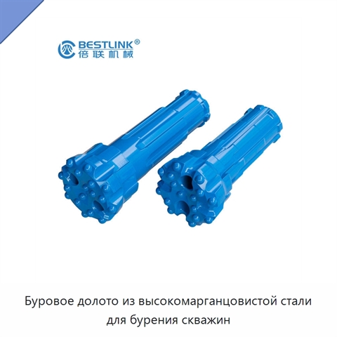 Буровое долото из высокомарганцовистой стали для бурения скважин