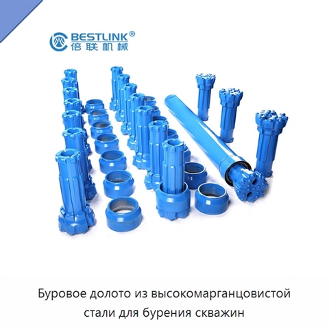 Буровое долото из высокомарганцовистой стали для бурения скважин