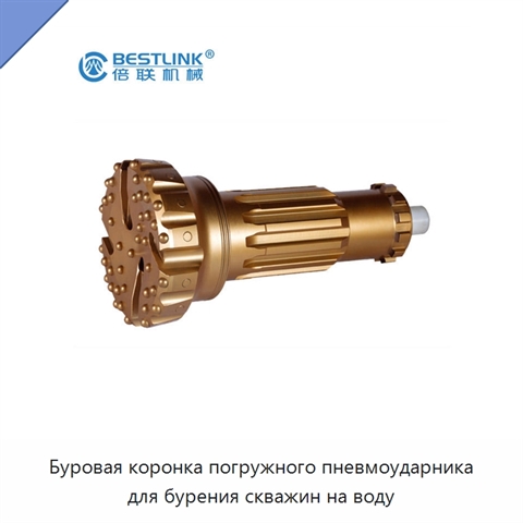 Буровая коронка погружного пневмоударника для бурения скважин на воду