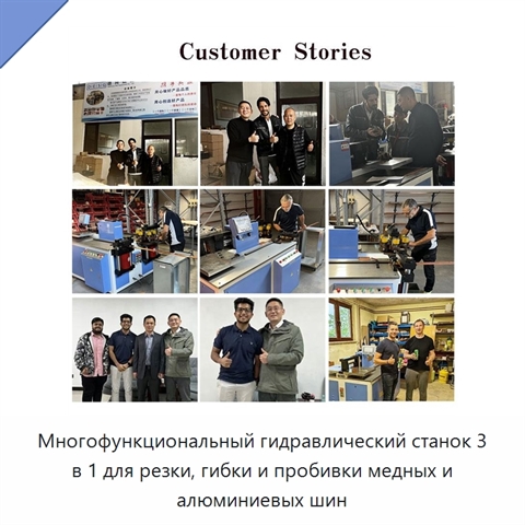 Многофункциональный гидравлический станок 3 в 1 для резки, гибки и пробивки медных и алюминиевых шин
