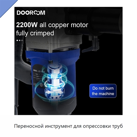 Переносной инструмент для опрессовки труб