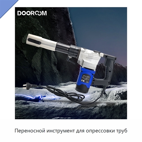 Переносной инструмент для опрессовки труб