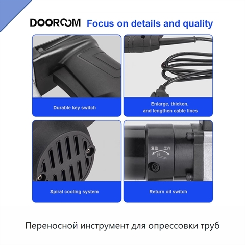 Переносной инструмент для опрессовки труб