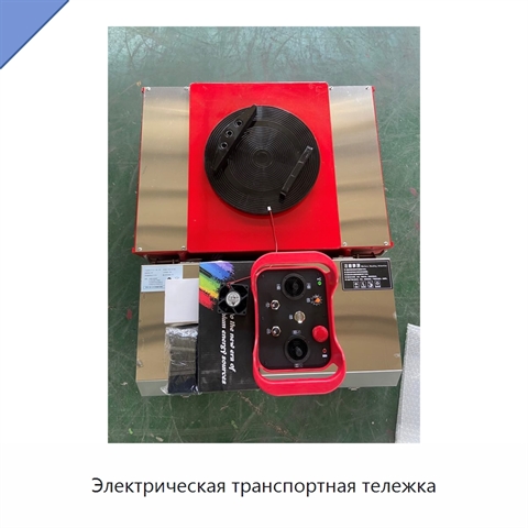 Электрическая транспортная тележка