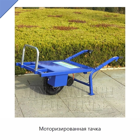 Моторизированная тачка