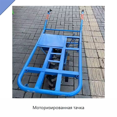 Моторизированная тачка