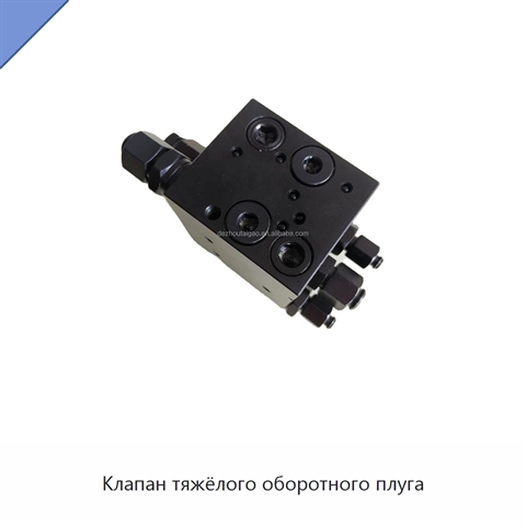 Клапан тяжёлого оборотного плуга