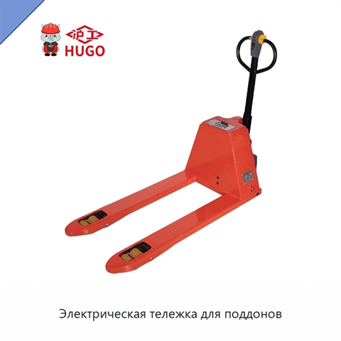 Электрическая тележка для поддонов
