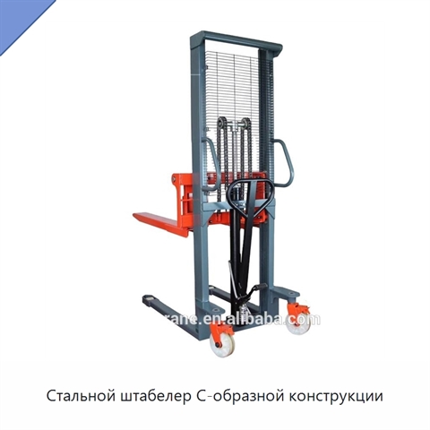 Стальной штабелер С-образной конструкции