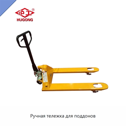 Ручная тележка для поддонов