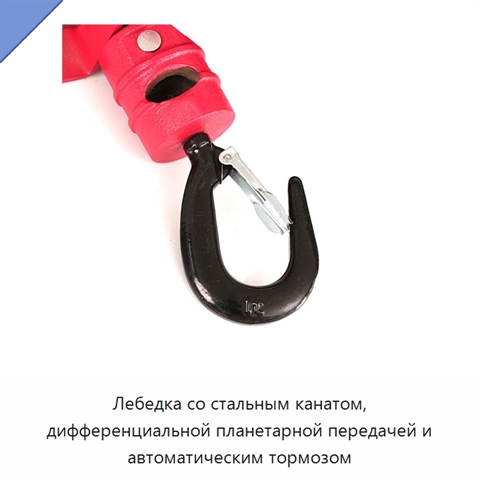 Лебедка со стальным канатом, дифференциальной планетарной передачей и автоматическим тормозом