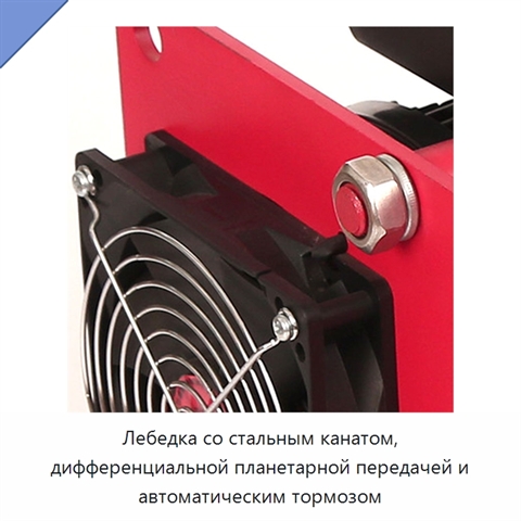 Лебедка со стальным канатом, дифференциальной планетарной передачей и автоматическим тормозом