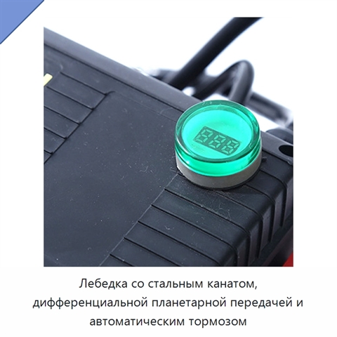 Лебедка со стальным канатом, дифференциальной планетарной передачей и автоматическим тормозом