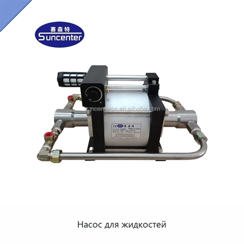 Насос для жидкостей