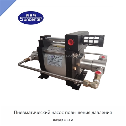 Пневматический насос повышения давления жидкости