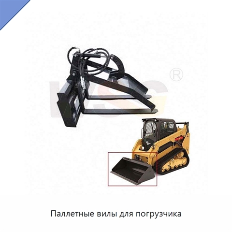 Паллетные вилы для погрузчика