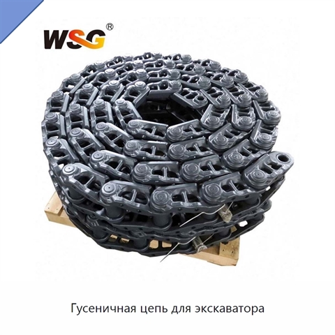 Гусеничная цепь для экскаватора