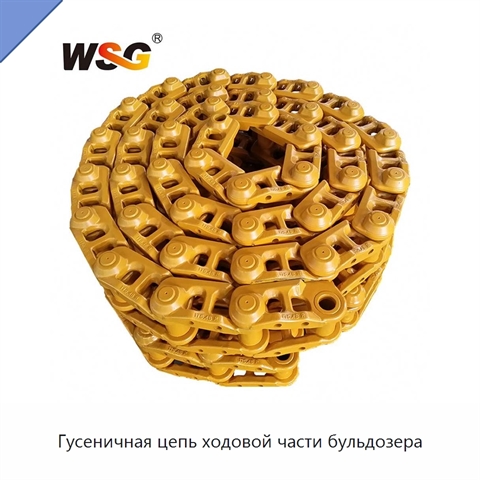Гусеничная цепь ходовой части бульдозера