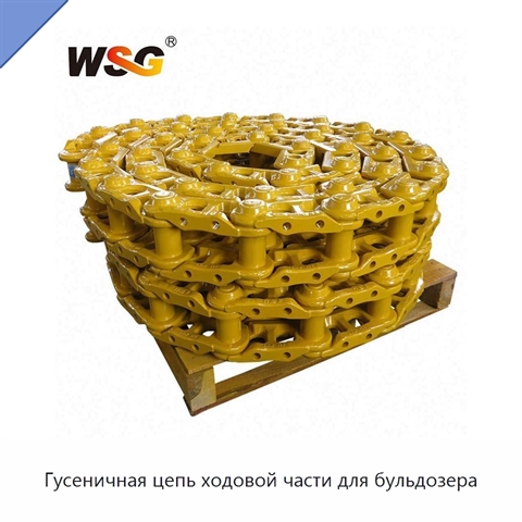 Гусеничная цепь ходовой части для бульдозера