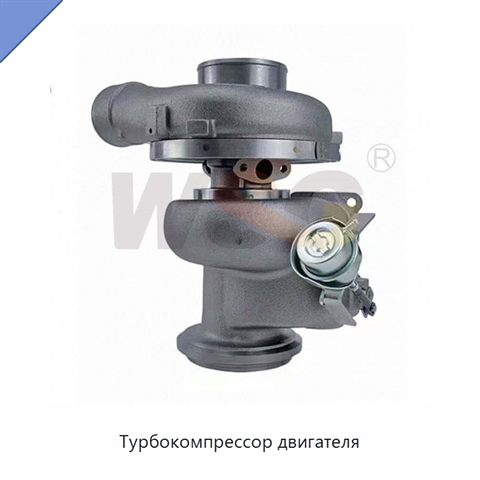 Турбокомпрессор двигателя