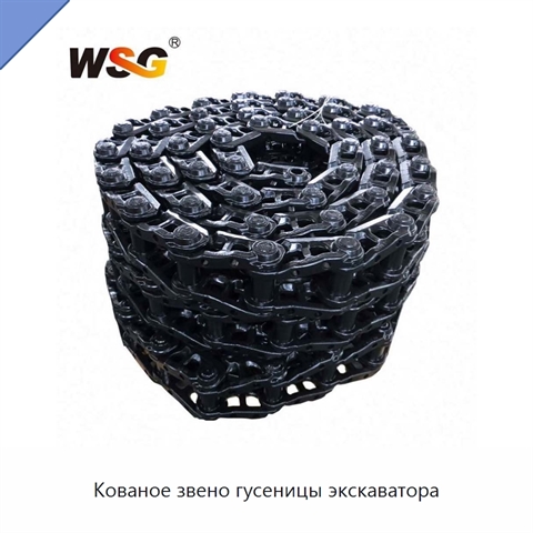 Кованое звено гусеницы экскаватора
