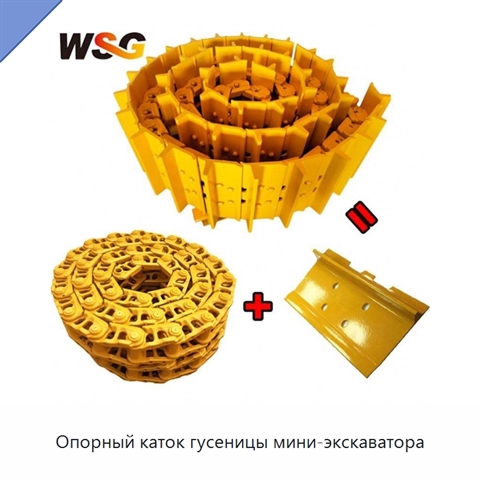 Опорный каток гусеницы мини-экскаватора