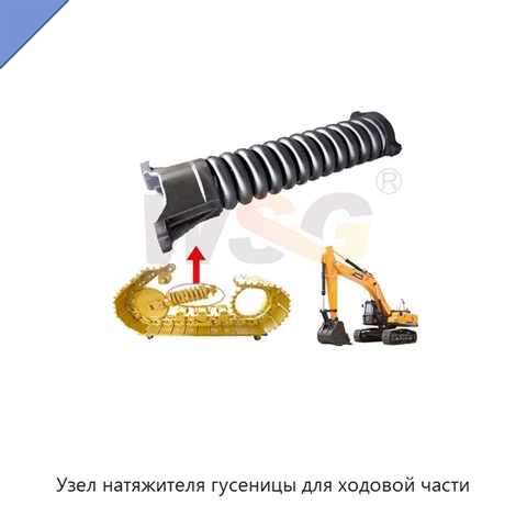 Узел натяжителя гусеницы для ходовой части