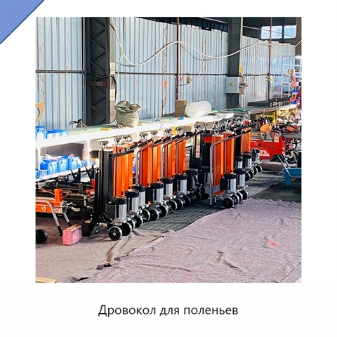 Дровокол для поленьев