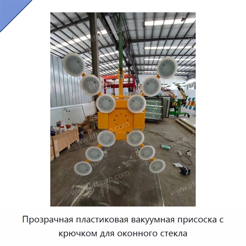 Прозрачная пластиковая вакуумная присоска с крючком для оконного стекла
