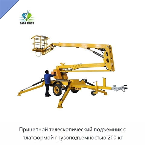 Прицепной телескопический подъемник с платформой грузоподъемностью 200 кг