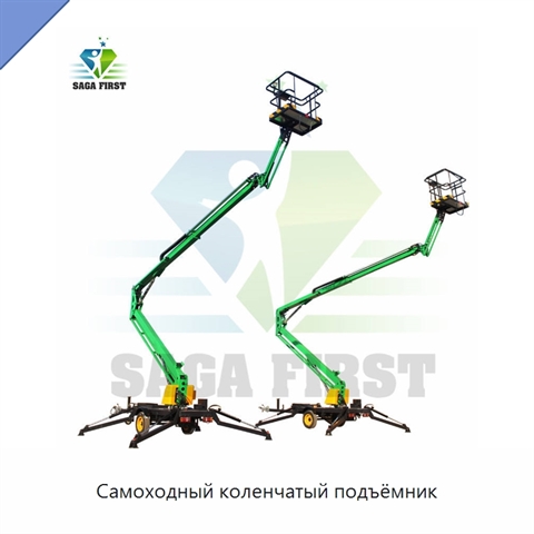 Самоходный коленчатый подъёмник
