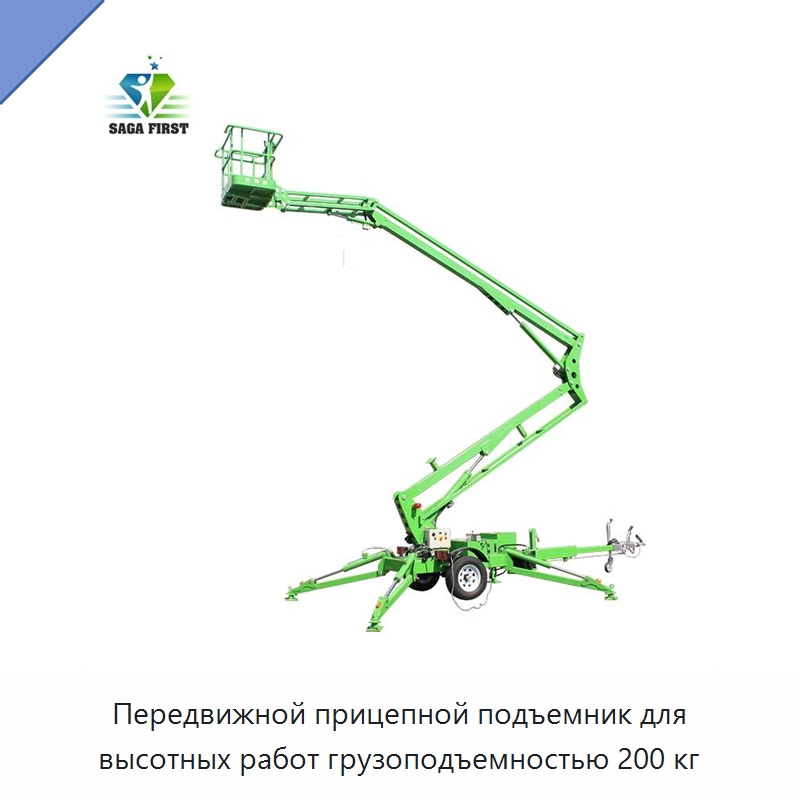 Передвижной прицепной подъемник для высотных работ грузоподъемностью 200 кг — Подъемные столы