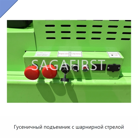 Гусеничный подъемник с шарнирной стрелой