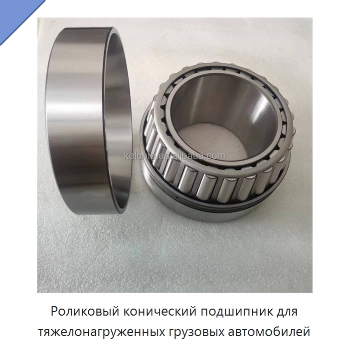 Роликовый конический подшипник — Конические роликовые подшипники