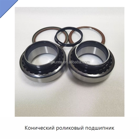 Конический роликовый подшипник